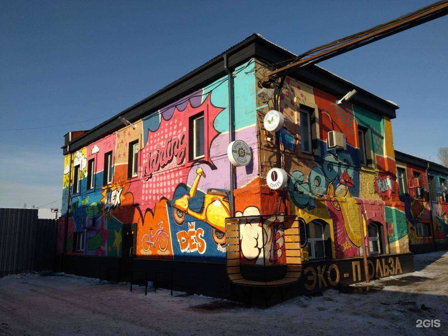 Отзывы на компанию Веда в Иркутске c фото