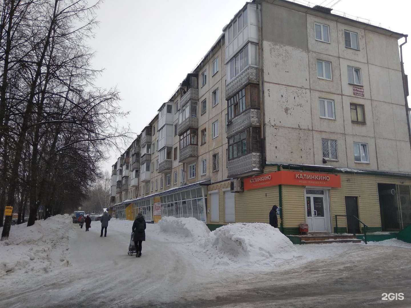 Отзывы на компанию Fix price в Кемерове c фото - фотография 2 из 2