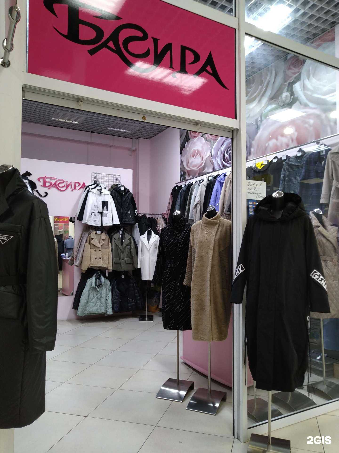 Отзывы на компанию Багира в г. Комсомольск-на-Амуре c фото