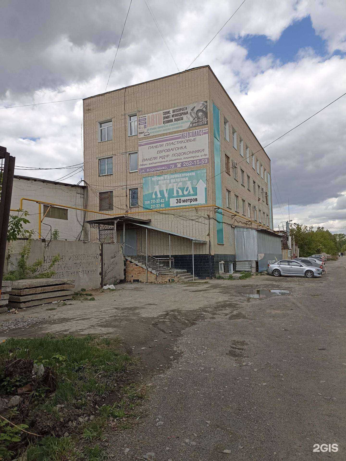 Отзывы на компанию Пик в г. Челябинск c фото