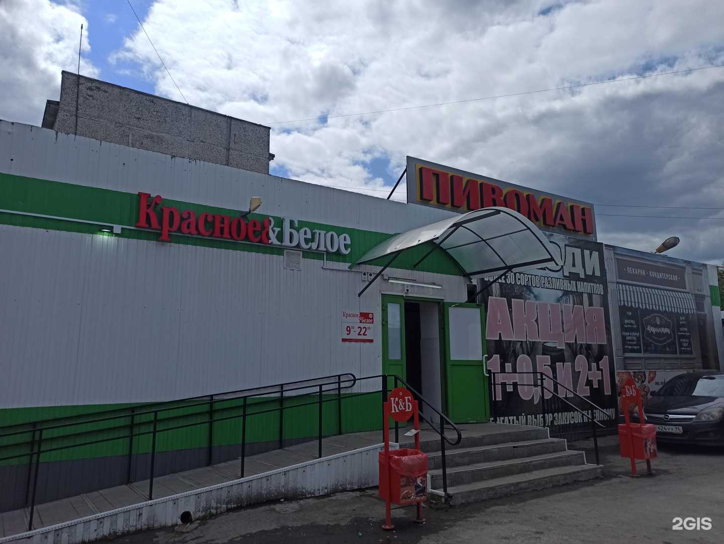 Отзывы на компанию Автоаккумуляторы в Ревде c фото - фотография 2 из 2