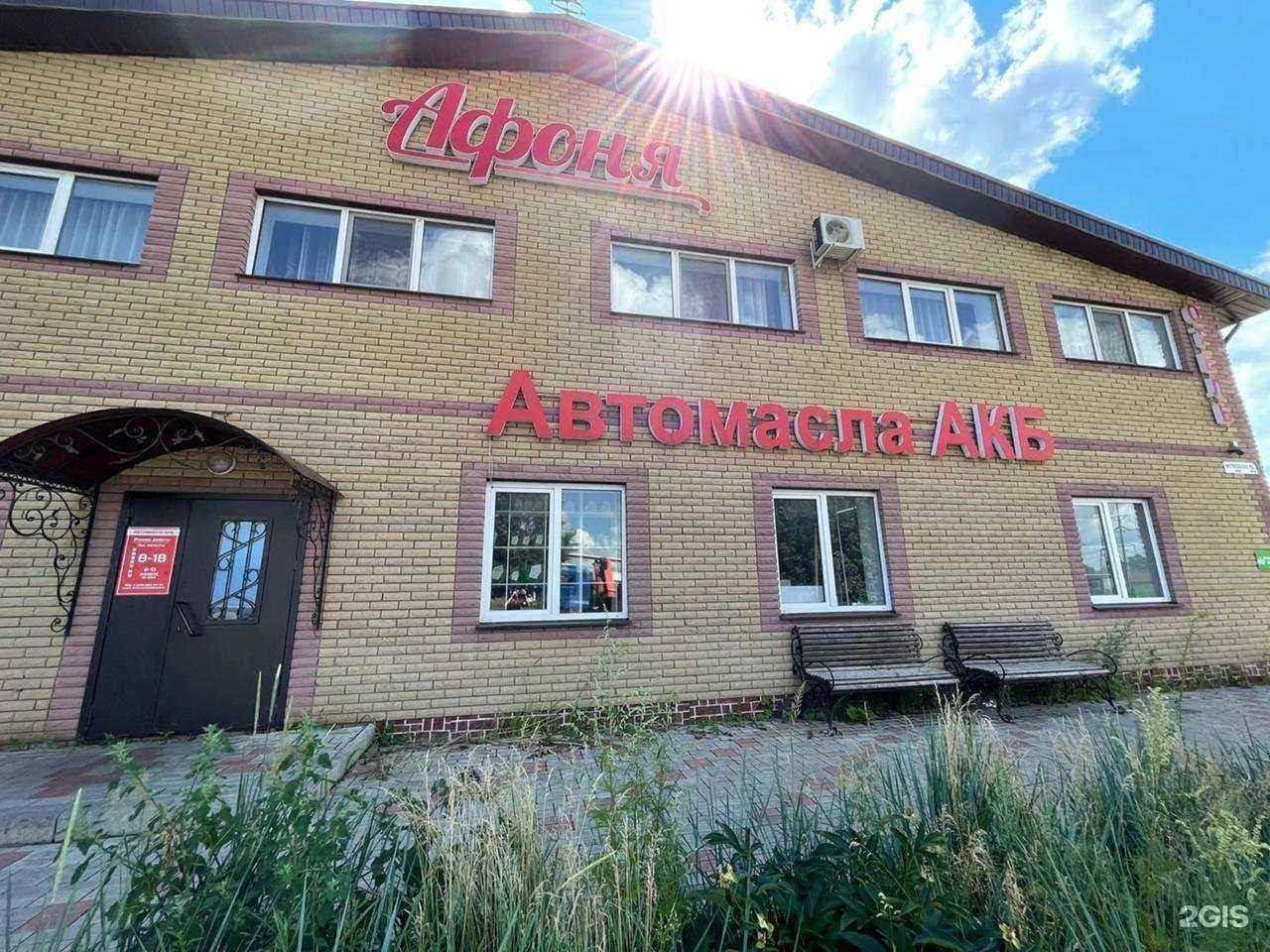 Отзывы на компанию АвтомаслаНК в г. Нижнекамск c фото