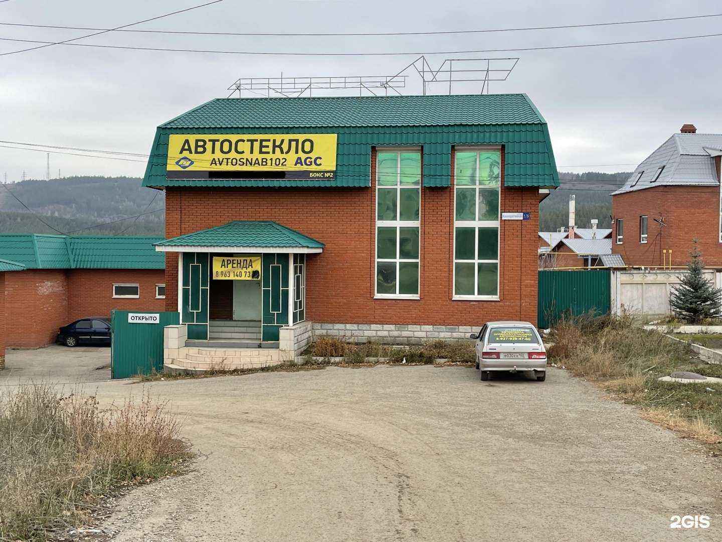 Отзывы на компанию Avtosnab102 в Октябрьском c фото