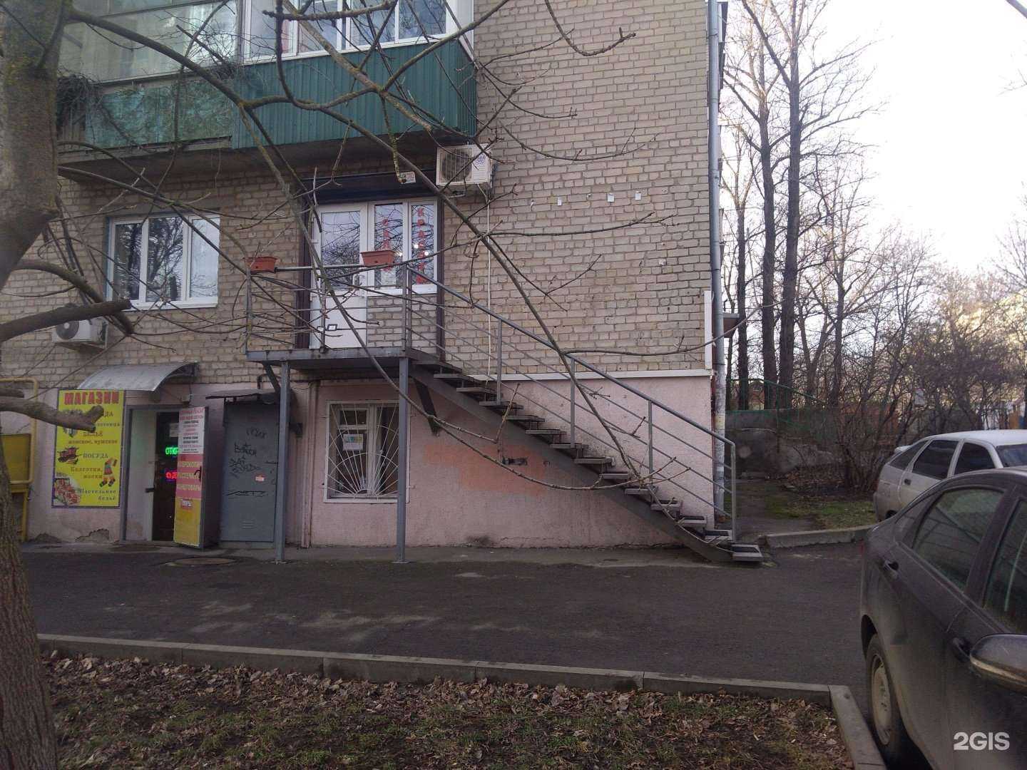 Отзывы на компанию Леди в г. Ростов-на-Дону c фото