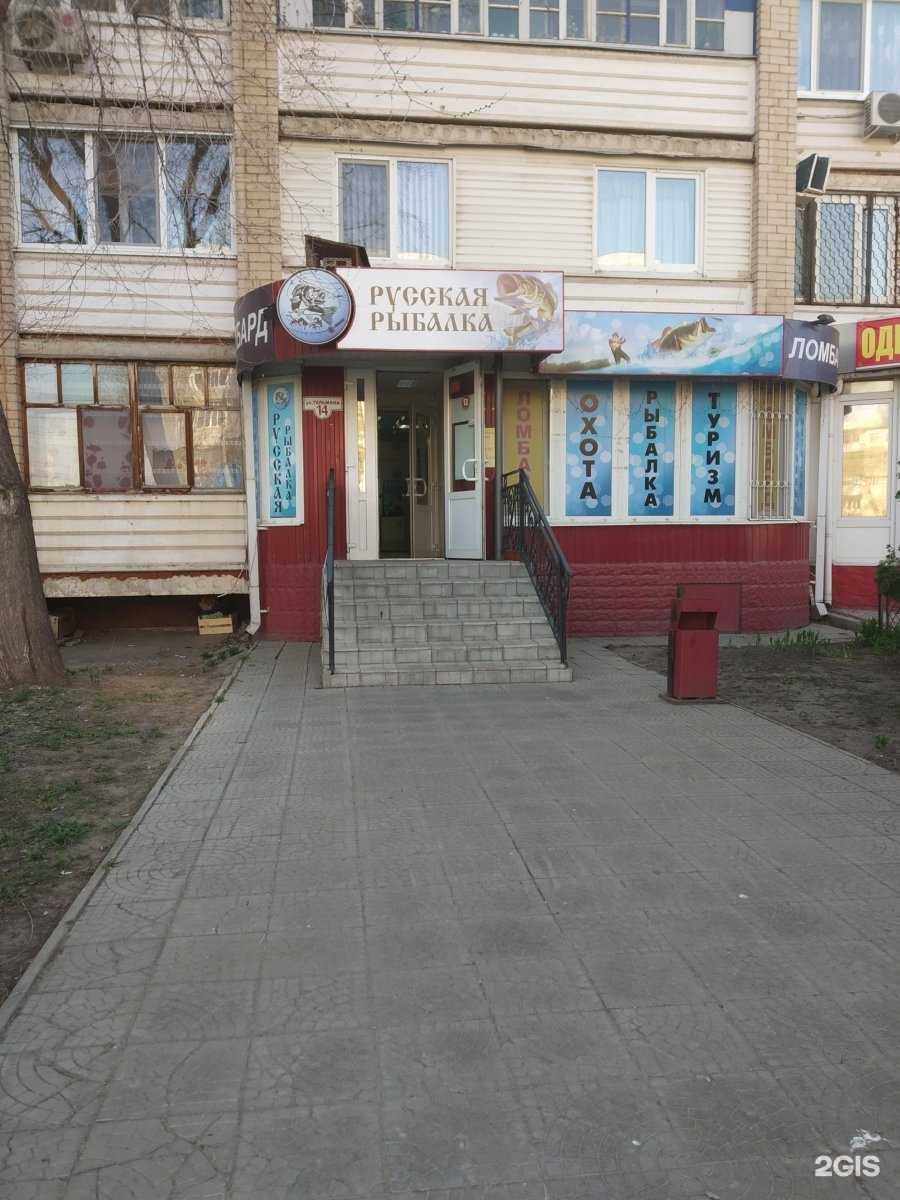 Отзывы на компанию Везувий в г. Энгельс c фото