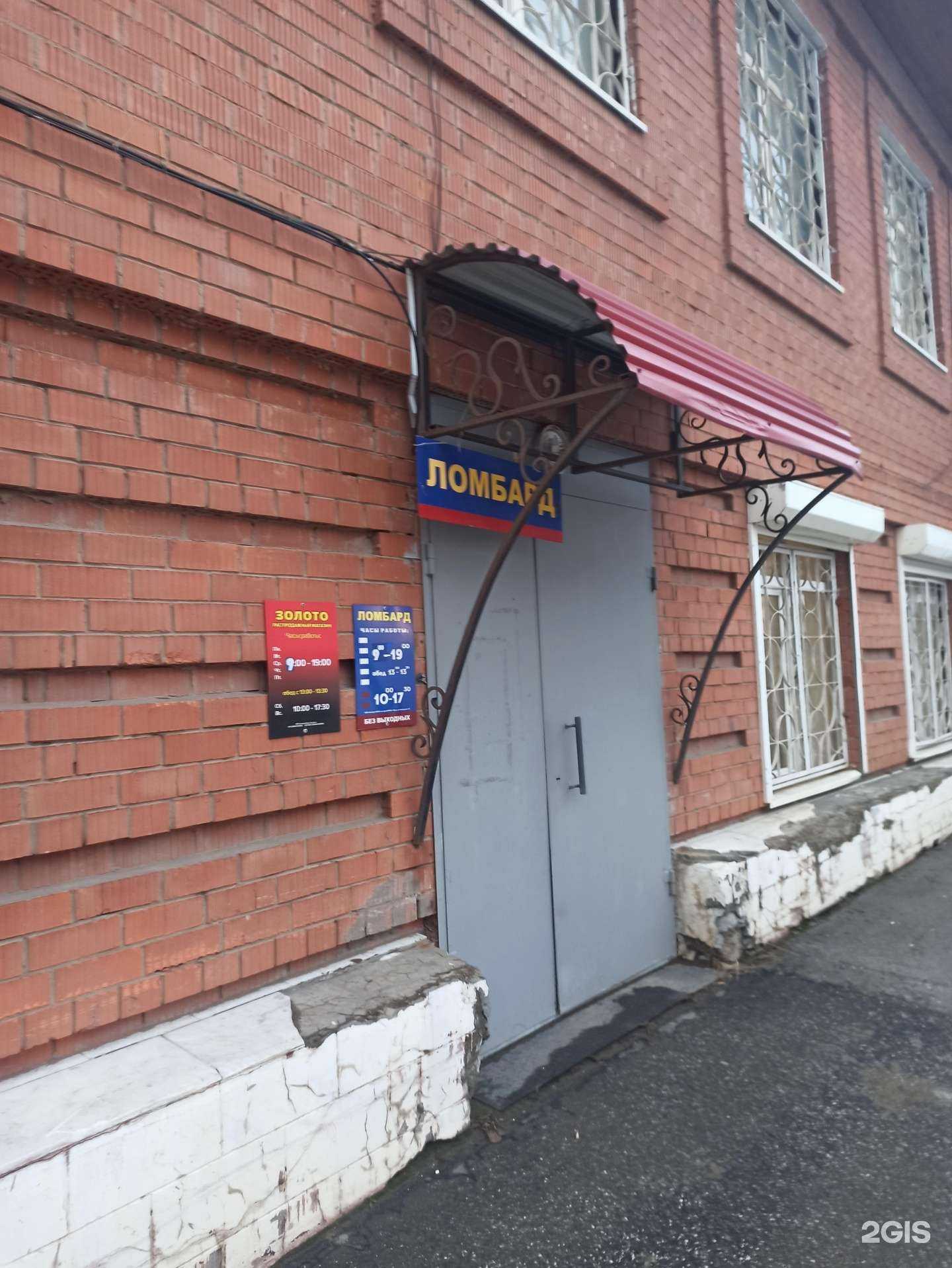 Отзывы на компанию Клио в Перми c фото