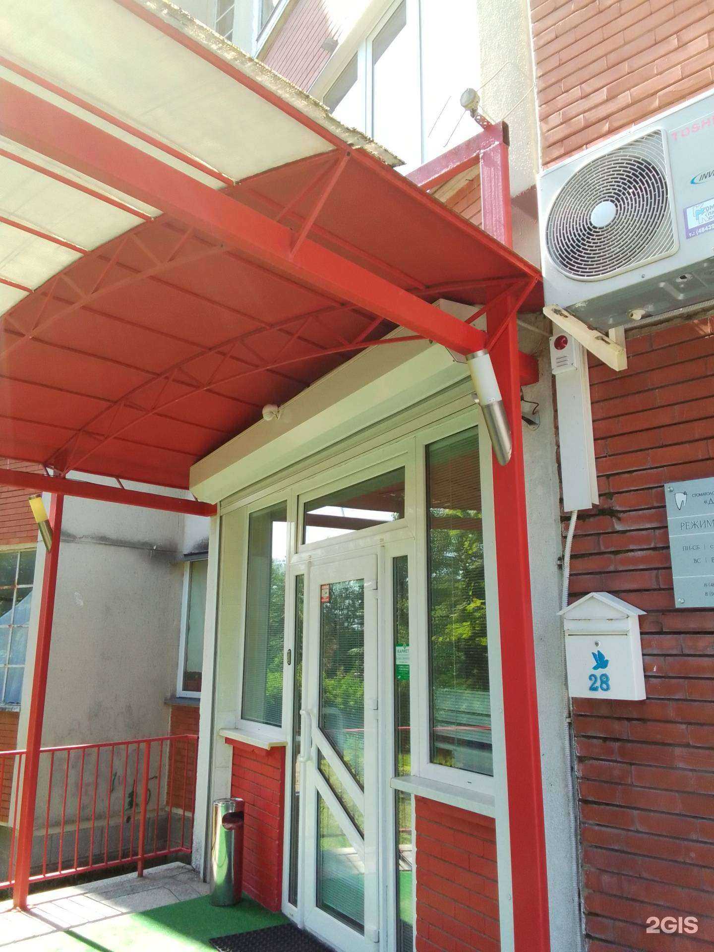 Отзывы на компанию Делюкс в Малоярославеце c фото