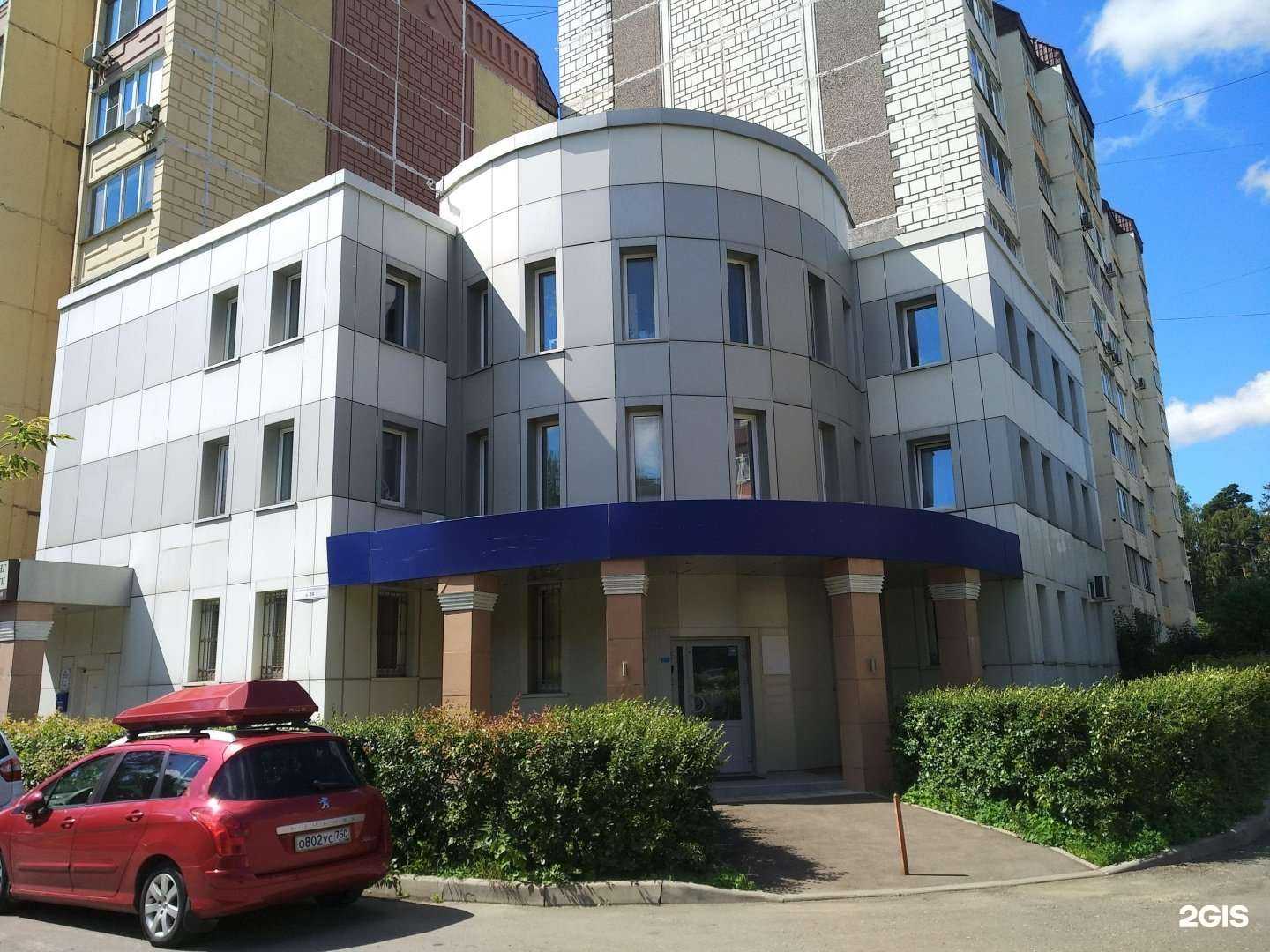 Отзывы на компанию Экостат-аудит в Королёве c фото - фотография 2 из 2