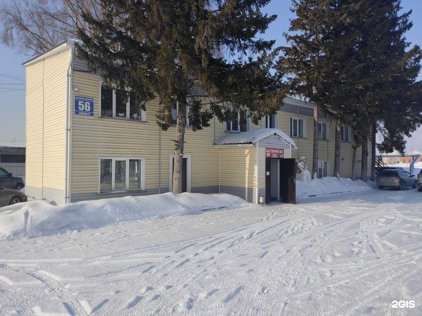 Отзывы на компанию Мебельная компания в Новосибирске c фото - фотография 2 из 2