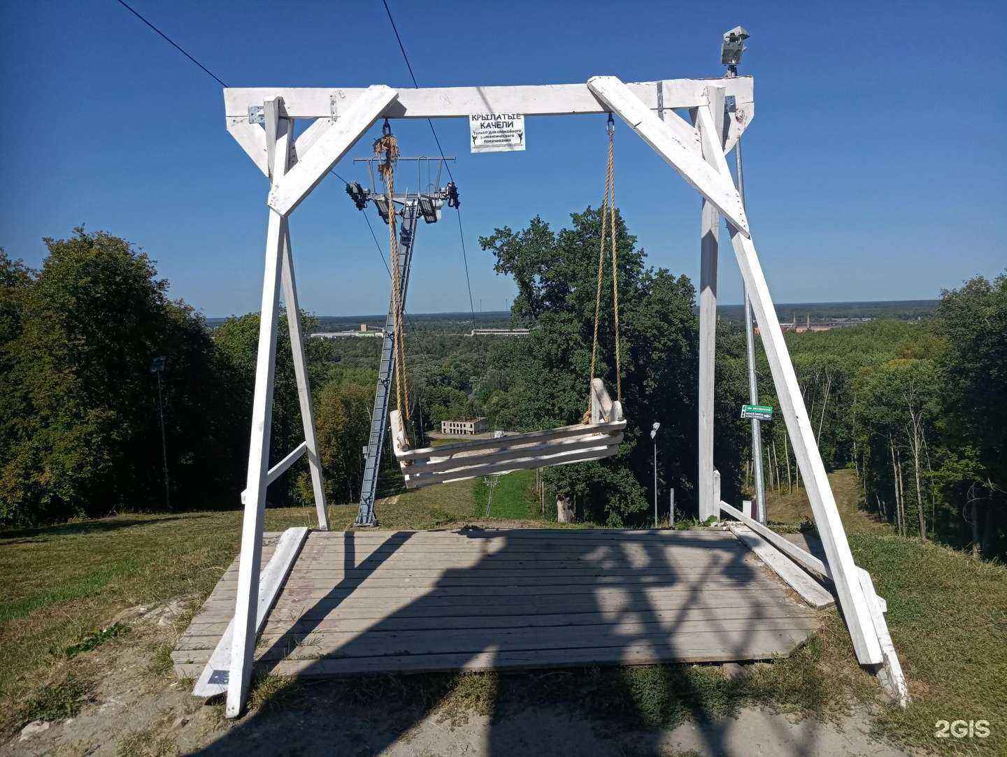 Отзывы на компанию Лапландия-Парк в Брянске c фото - фотография 2 из 2