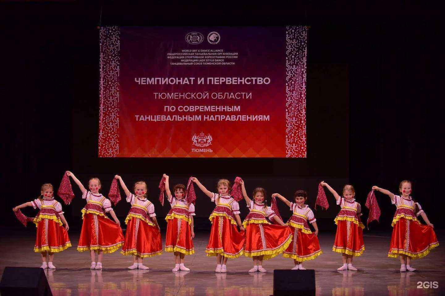 Отзывы на компанию Mari dance в Тюмени c фото