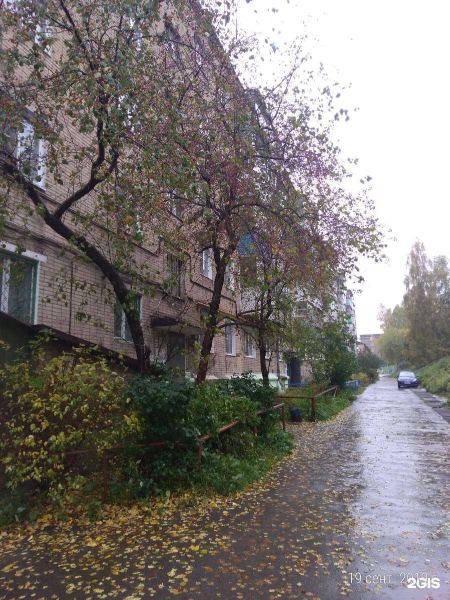 Отзывы на компанию Государственная аптека в Златоусте c фото