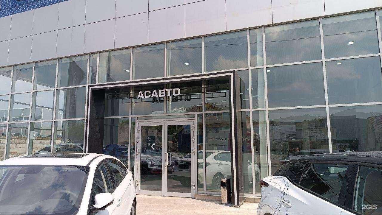 Отзывы на компанию Omoda АсАвто Самара в г. Самара c фото
