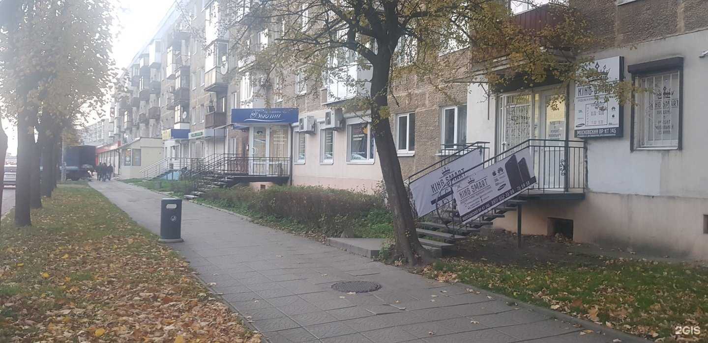 Отзывы на компанию Бьюти в Калининграде c фото - фотография 2 из 2