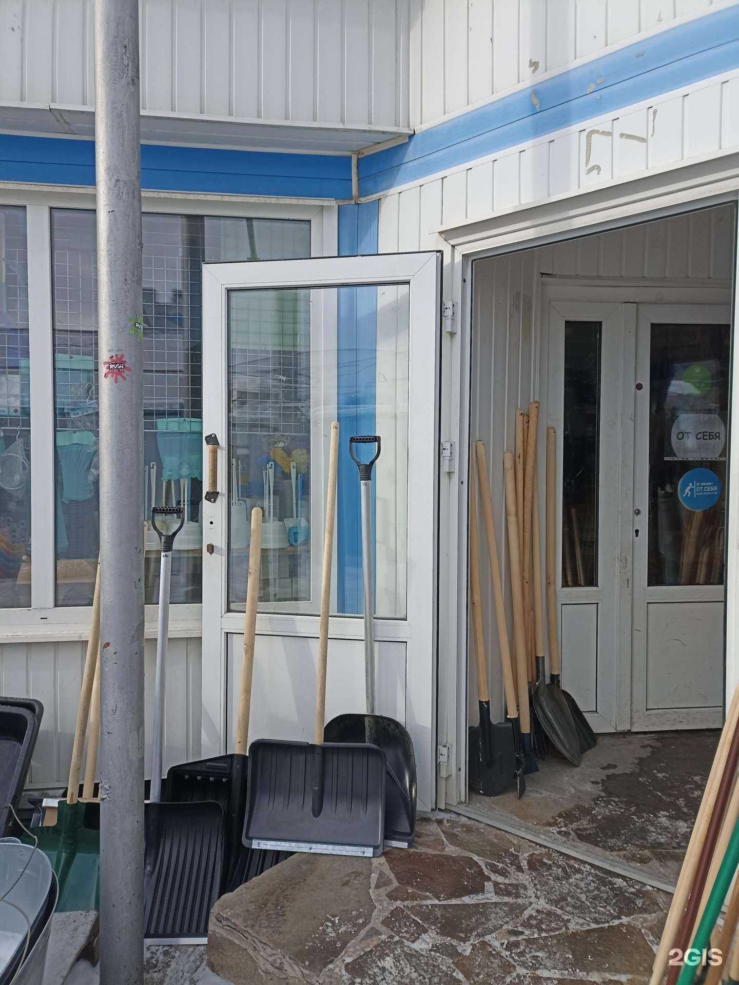 Отзывы на компанию Магазин хозяйственных товаров в г. Челябинск c фото