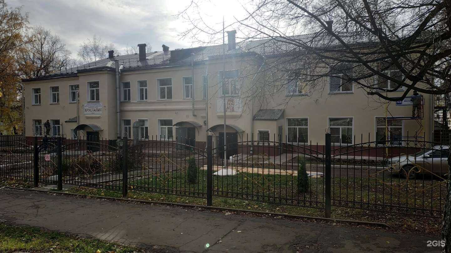 Отзывы на компанию Хрусталик в Кирове c фото