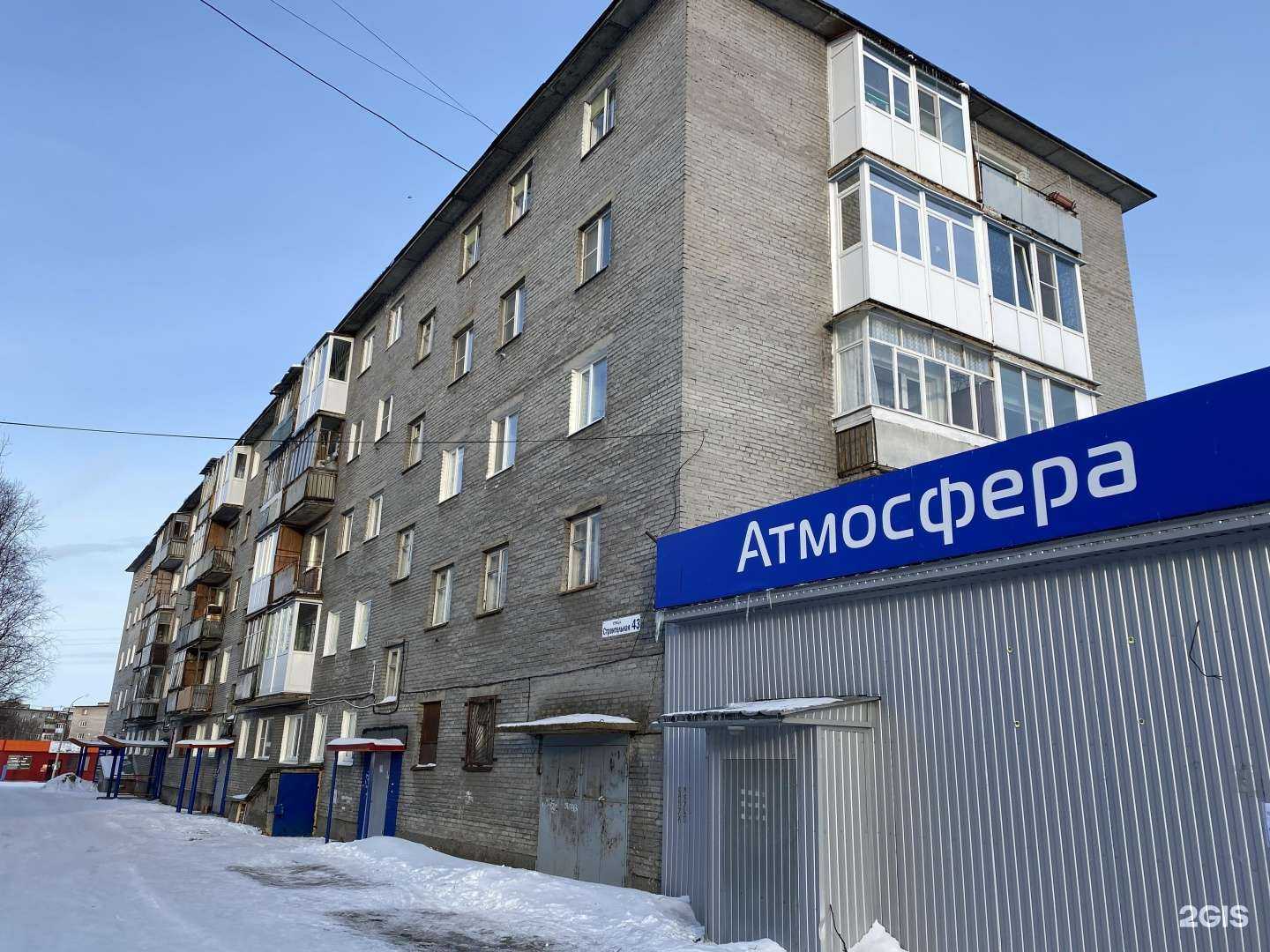 Отзывы на компанию Реквием в Оленегорске c фото - фотография 2 из 2