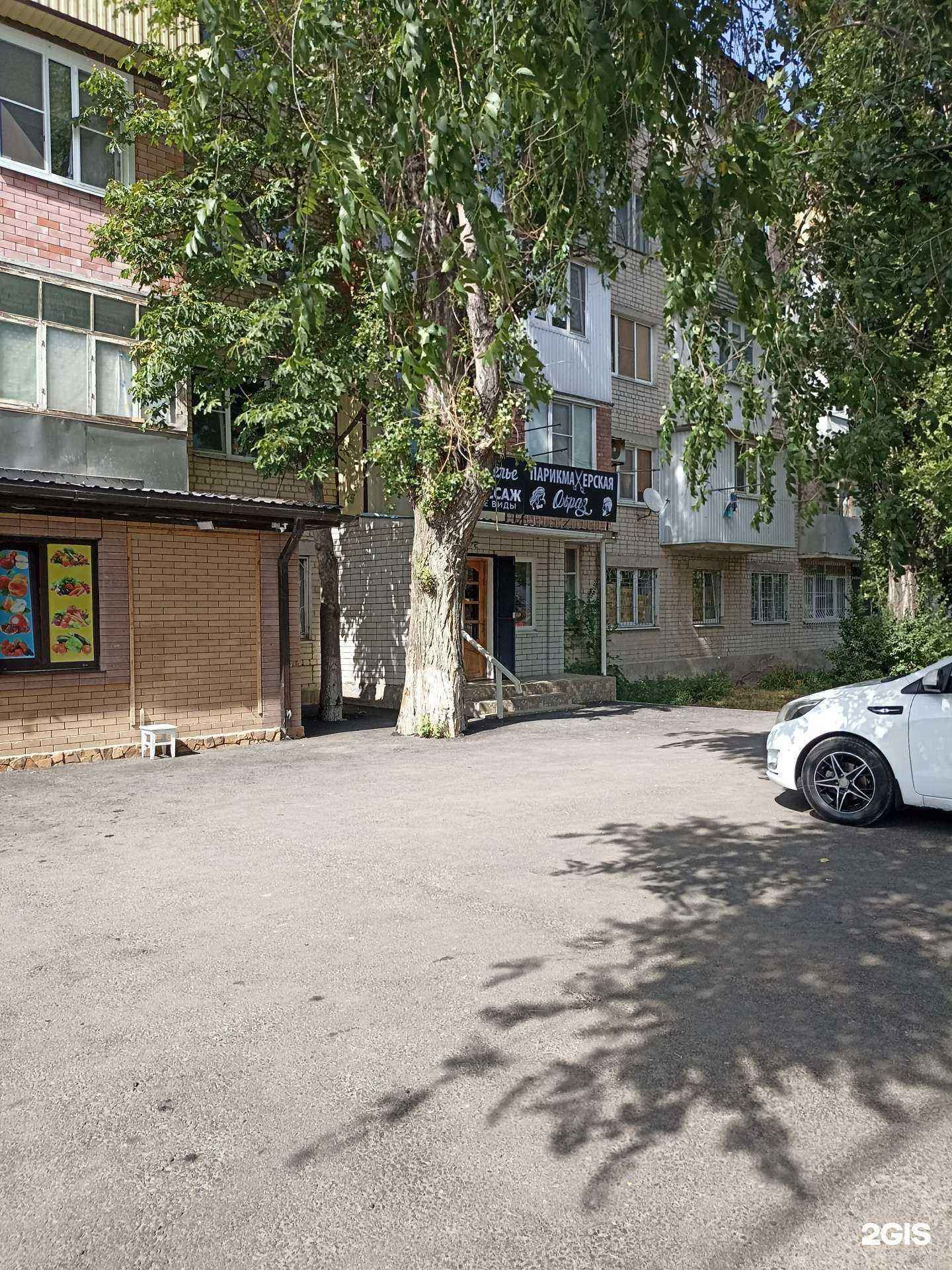 Отзывы на компанию Салон красоты в Черкесске c фото