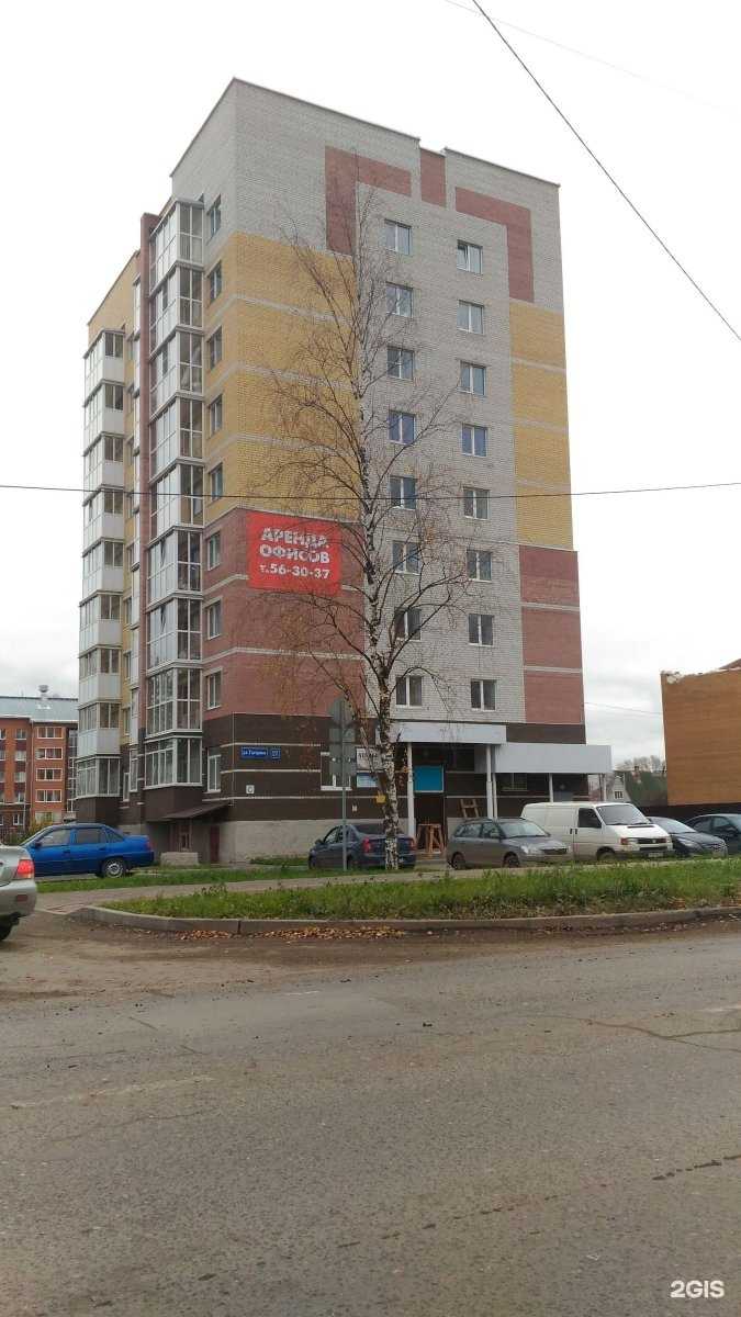 Отзывы на компанию Инертбнтон в г. Вологда c фото