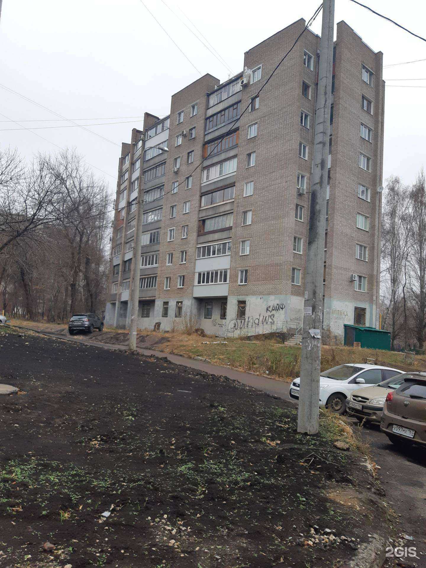 Отзывы на компанию Харизма в Самаре c фото - фотография 2 из 2