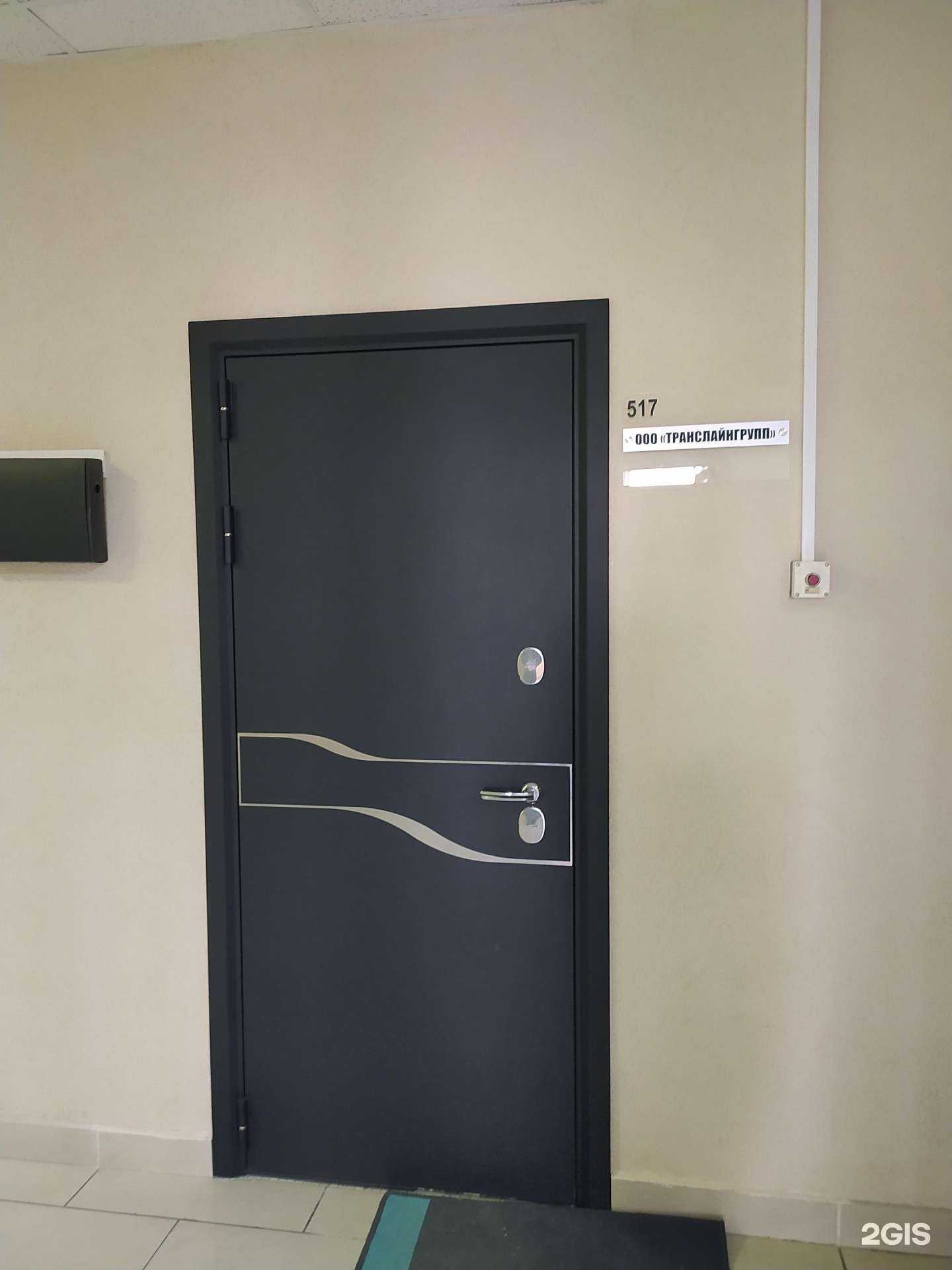 Отзывы на компанию Транслайнгрупп в Омске c фото