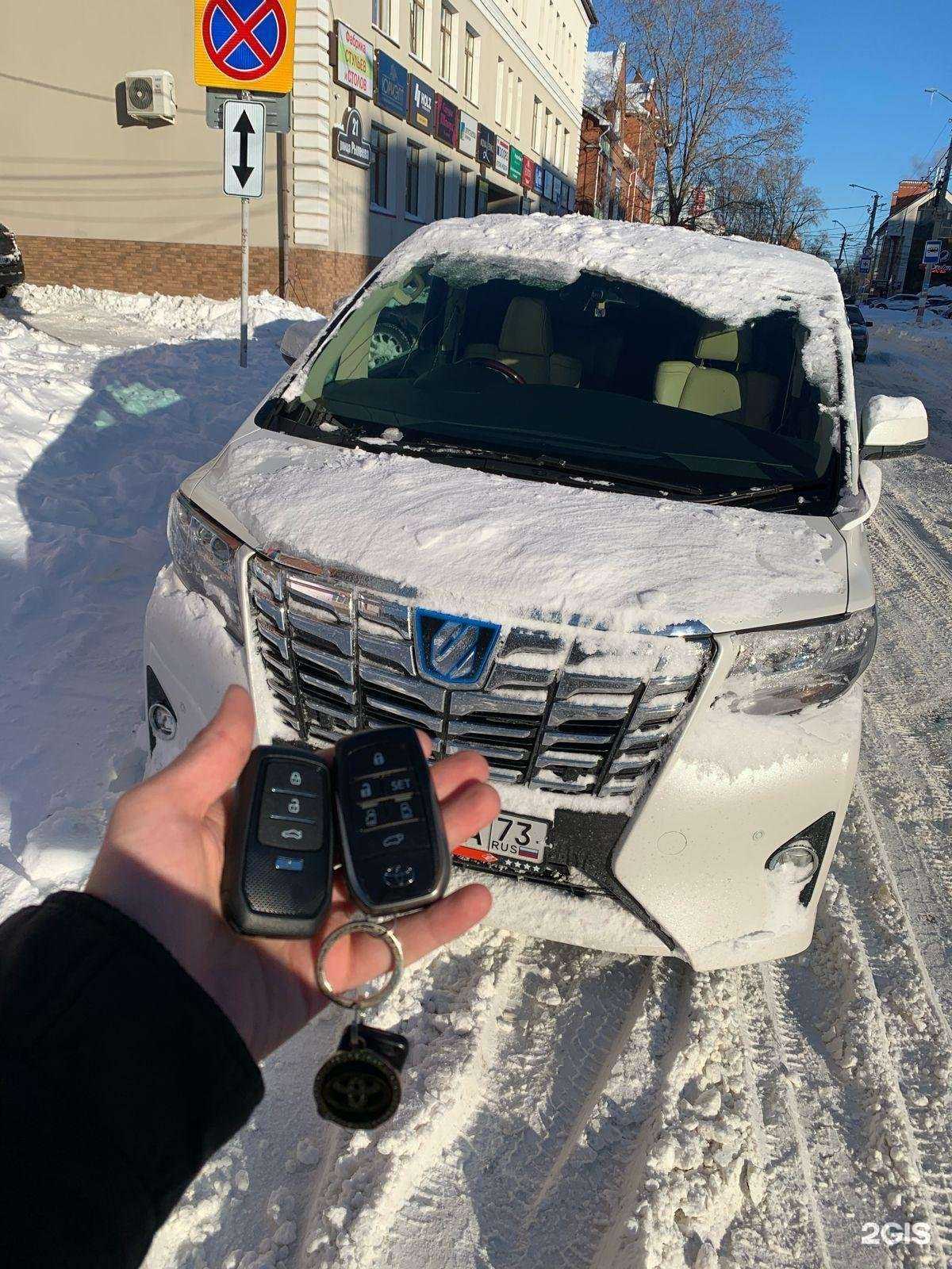 Отзывы на компанию БобёрМастер в Ульяновске c фото