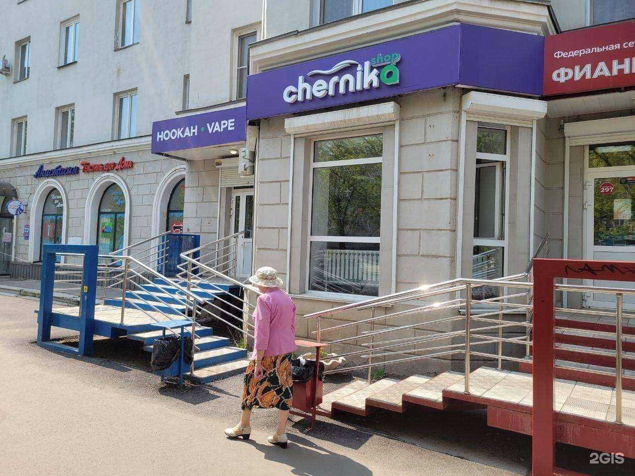 Отзывы на компанию Черника в г. Челябинск c фото