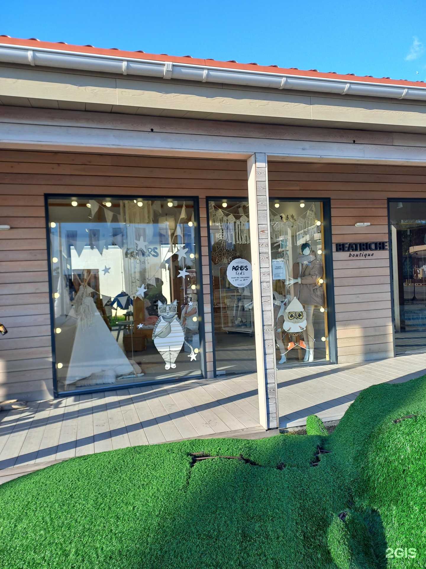 Отзывы на компанию Beatrice в Сочи c фото