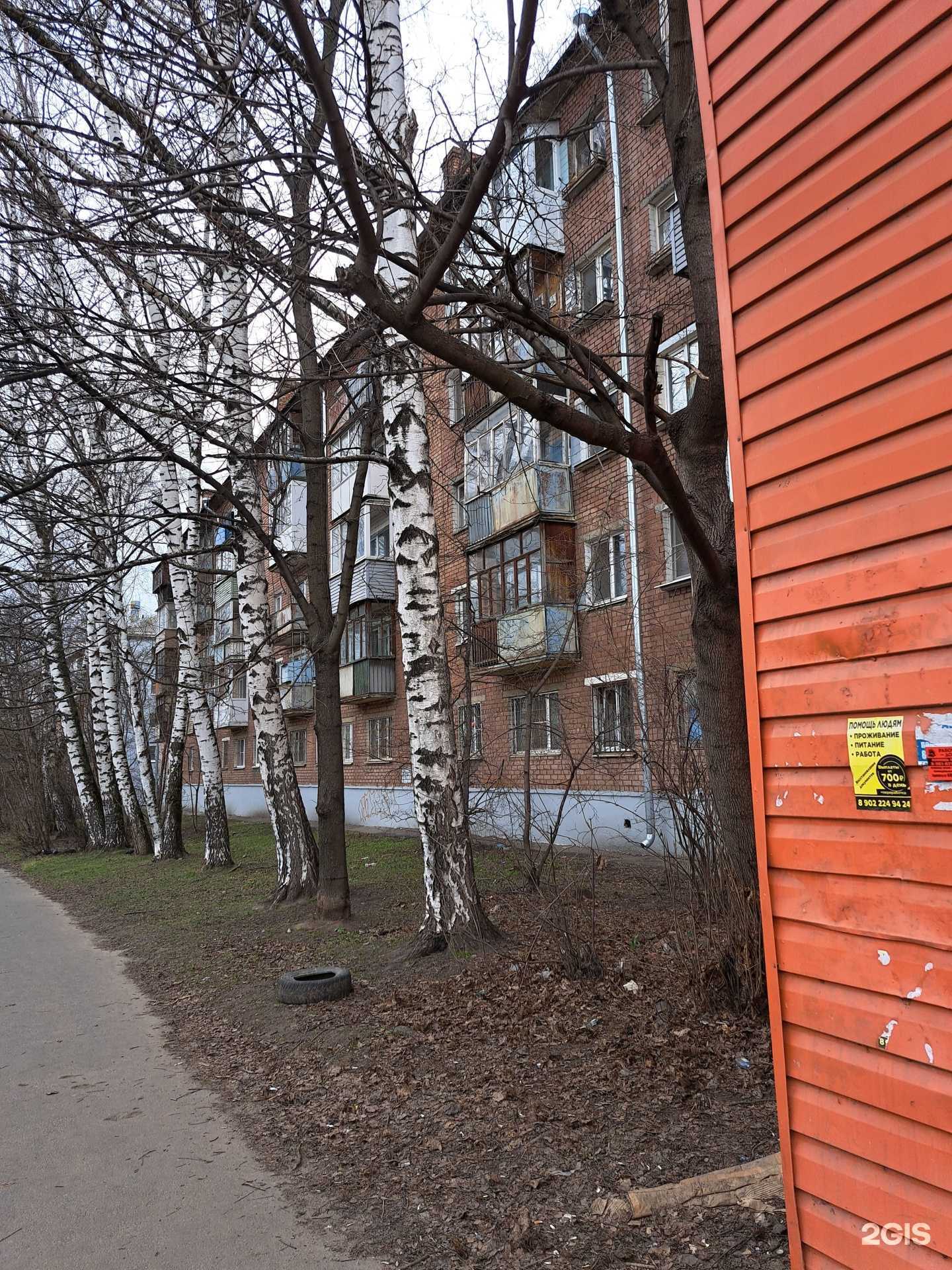 Отзывы на компанию Замок-Сервис в Ярославле c фото