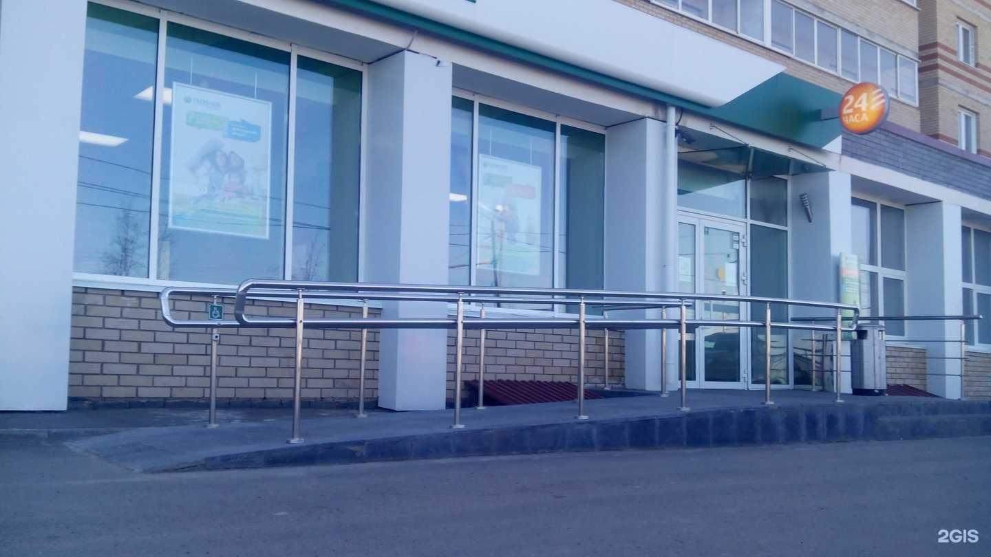 Отзывы на компанию СберБанк в г. Альметьевск c фото