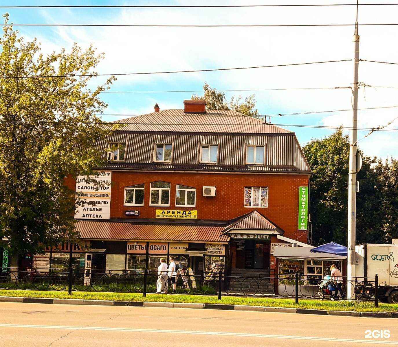 Отзывы на компанию Мастерская по ремонту обуви в Подольске c фото - фотография 2 из 2