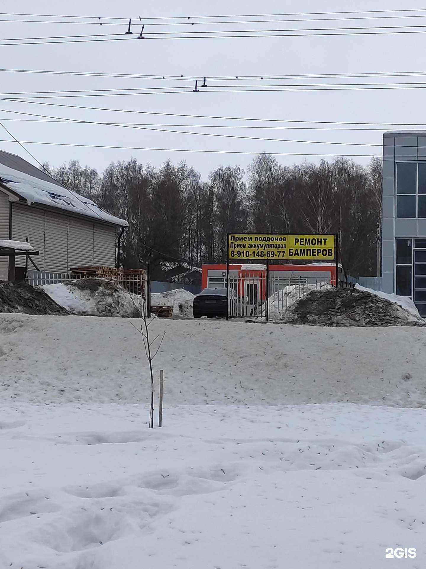 Отзывы на компанию Пункт приема в г. Нижний Новгород c фото