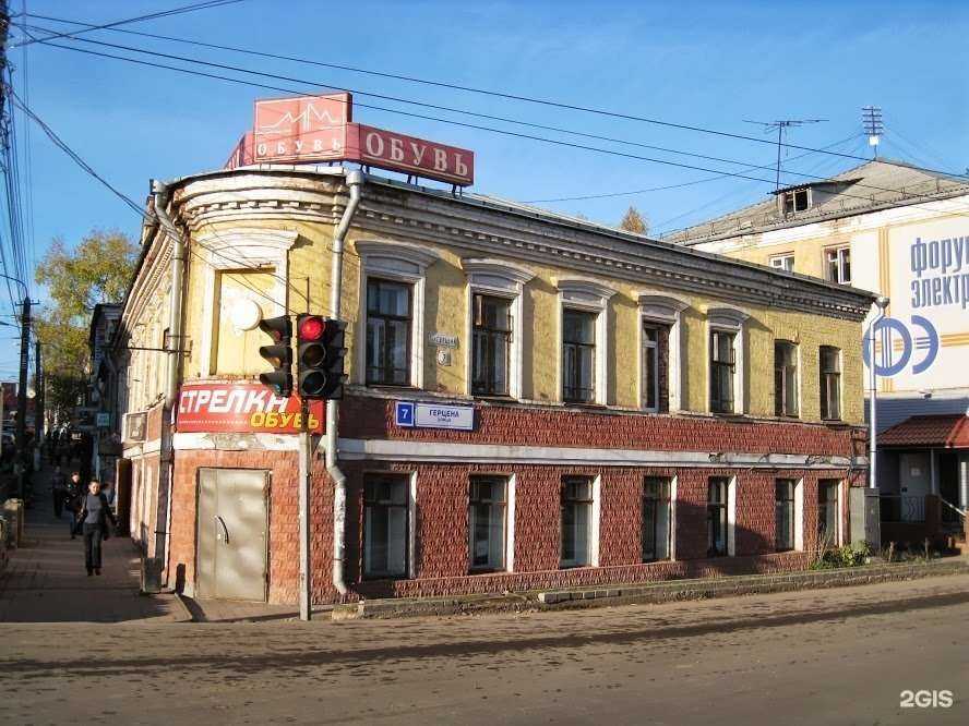 Отзывы на компанию Мойчай.ру в Кирове c фото - фотография 2 из 2