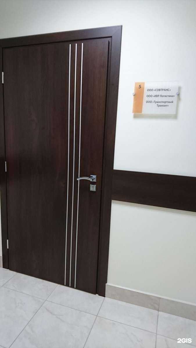 Отзывы на компанию Ивр логистика в Калининграде c фото