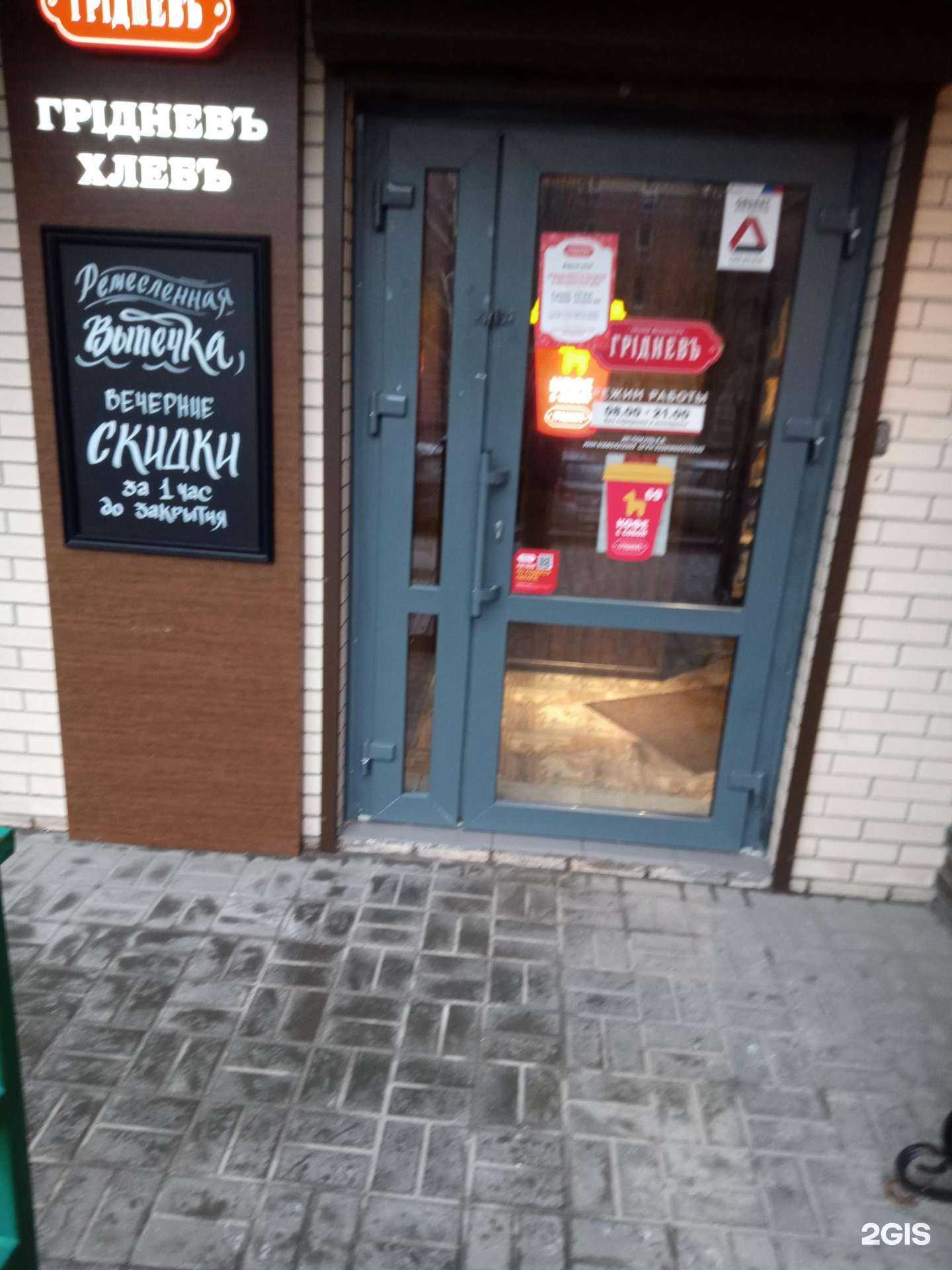 Отзывы на компанию Экомаркет в г. Аксай c фото