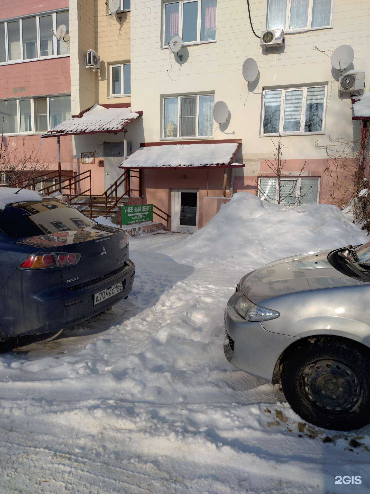 Отзывы на компанию Академик в Камышине c фото