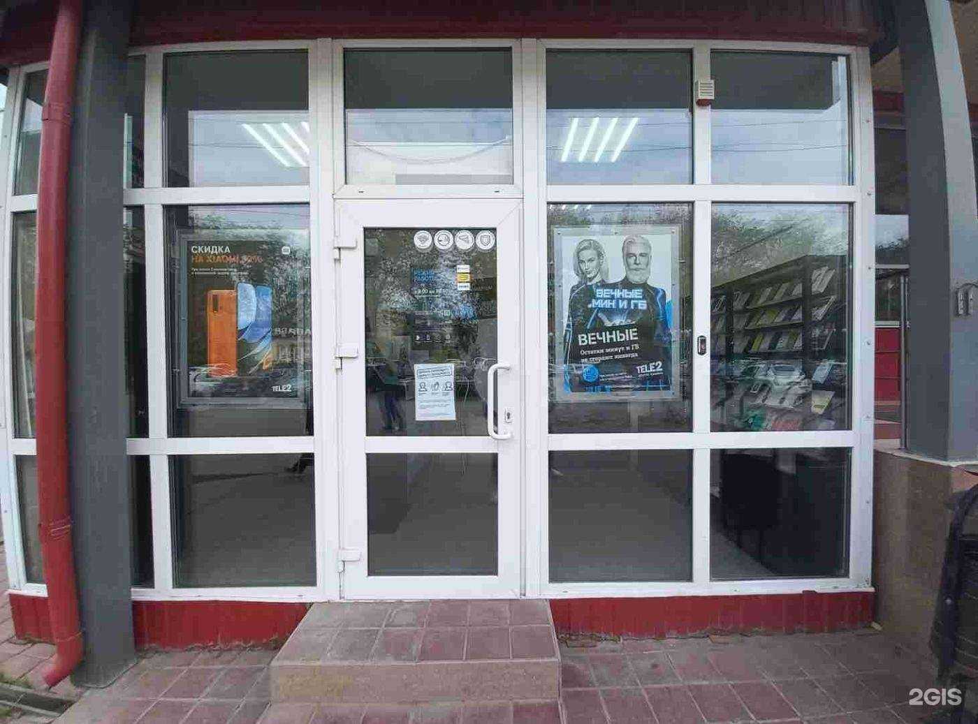 Отзывы на компанию t2 в Ростове-на-Дону c фото