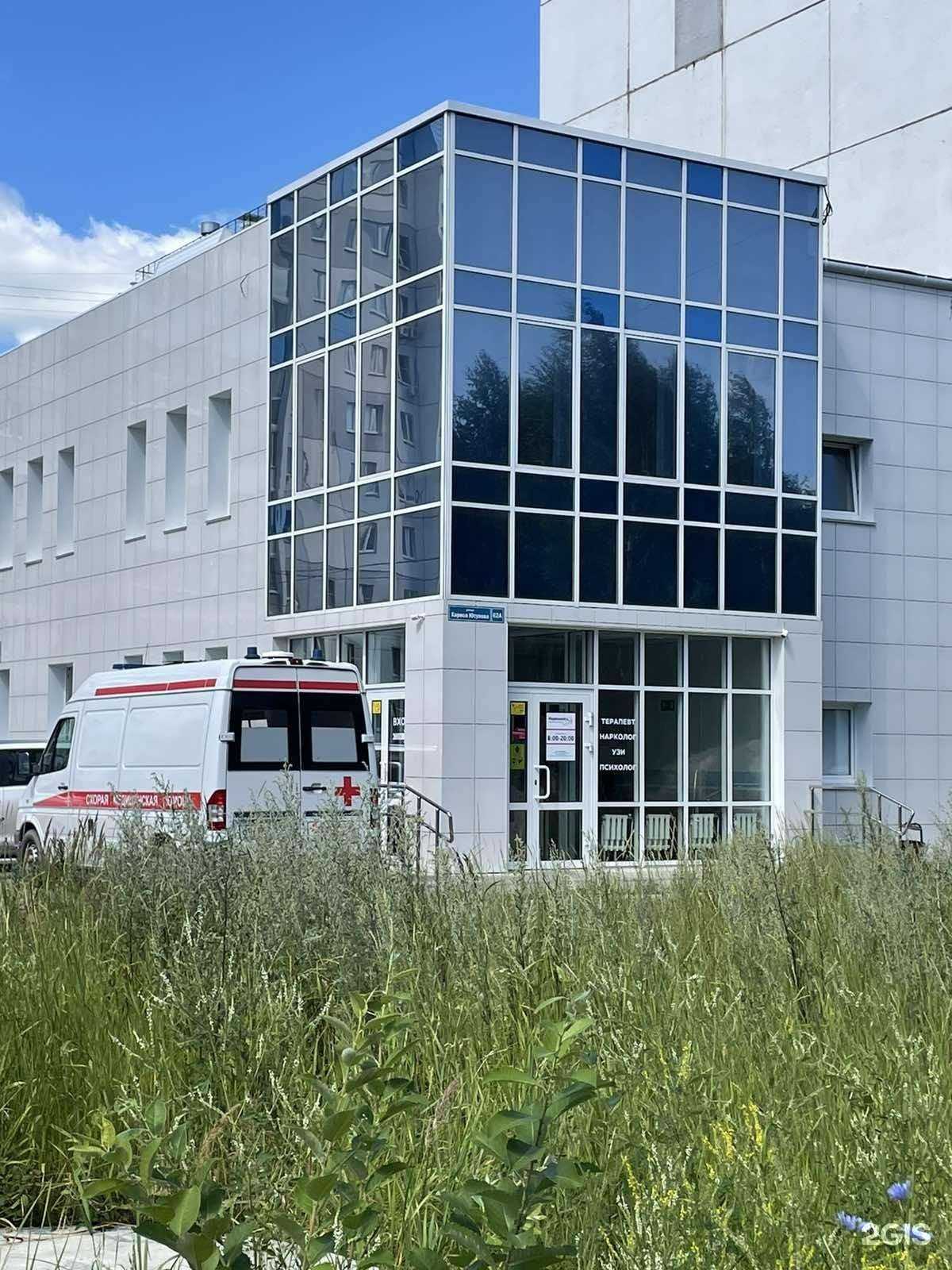 Отзывы на компанию НАРКОЛОГИЯ в г. Челябинск c фото