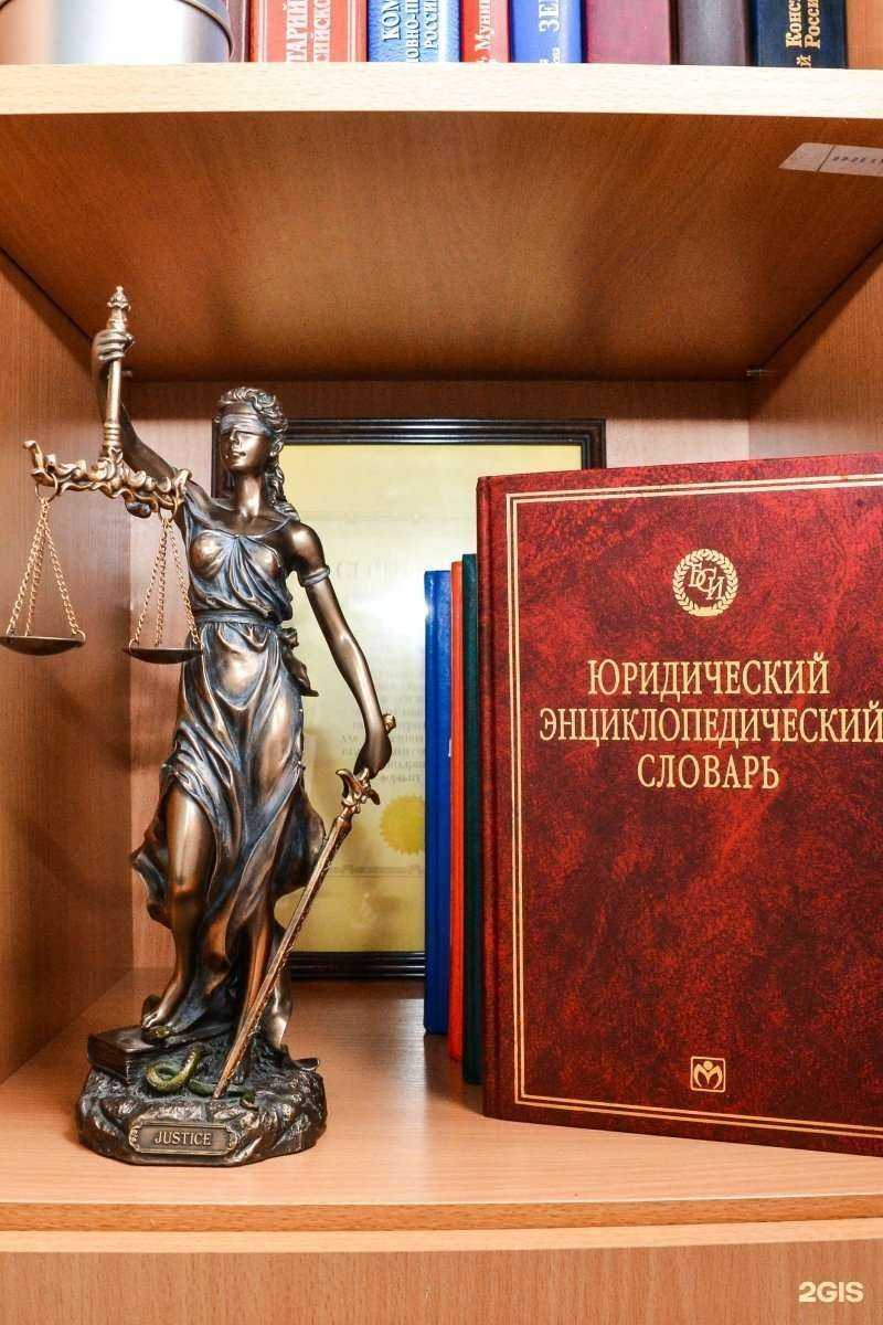 Отзывы на компанию Право-Инвест в Екатеринбурге c фото