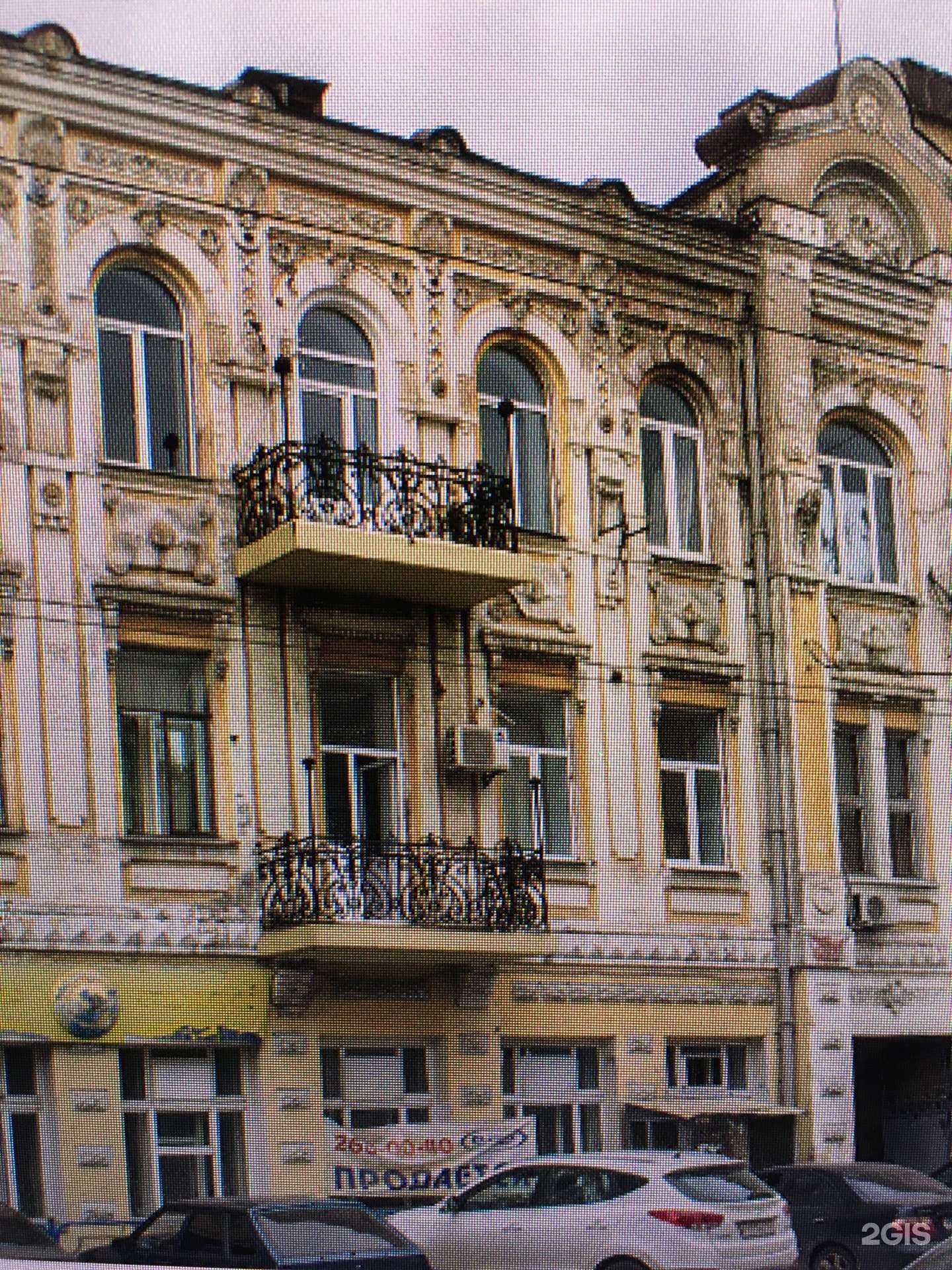 Отзывы на компанию Свойский в Самаре c фото - фотография 2 из 2