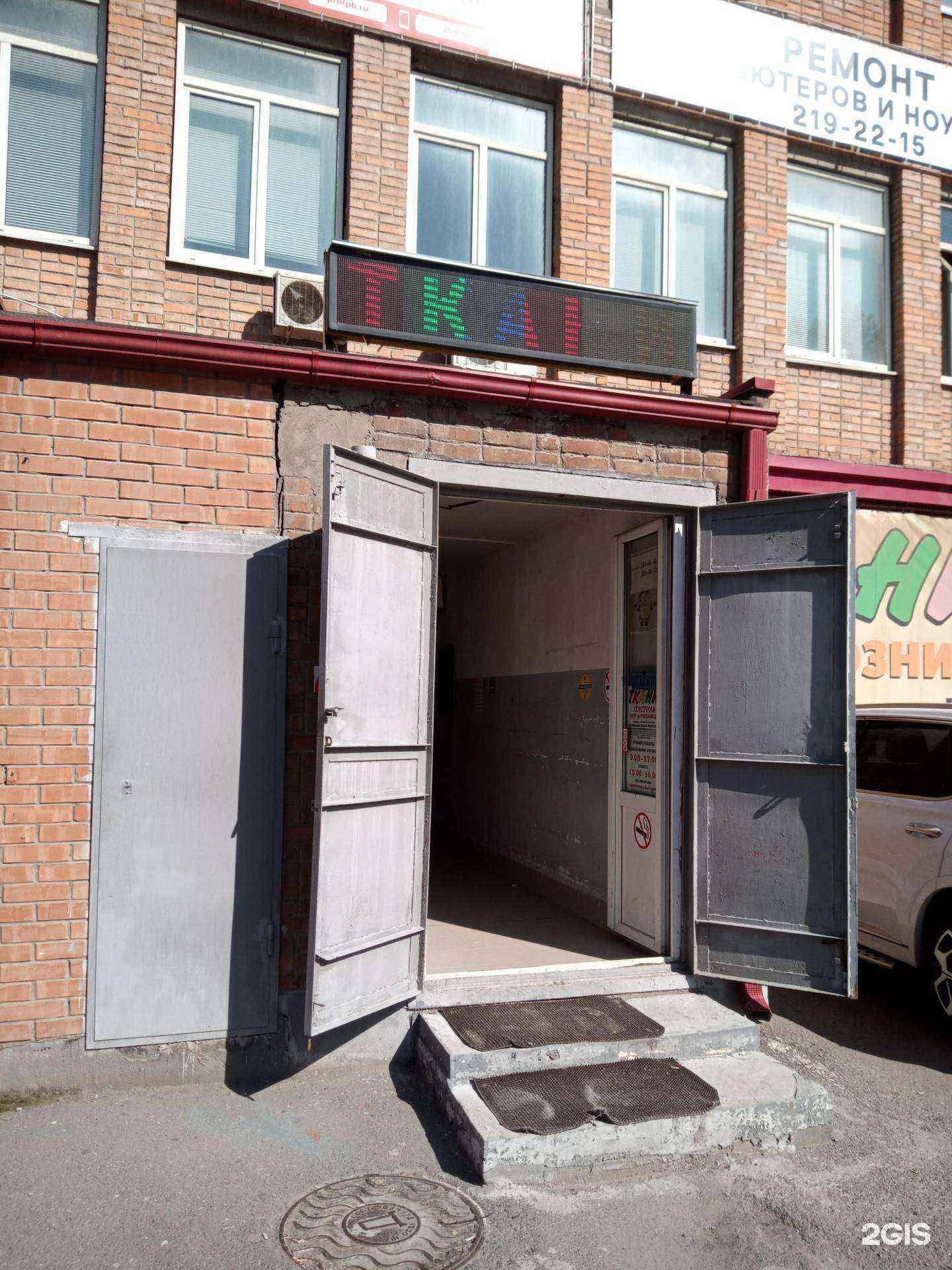 Отзывы на компанию Оптово-розничный склад в г. Ростов-на-Дону c фото