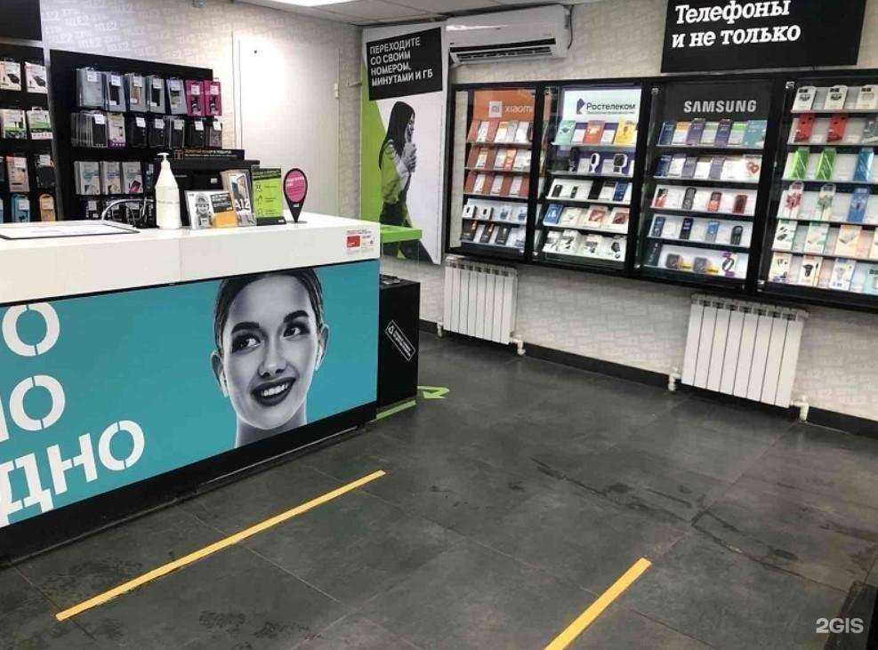 Отзывы на компанию t2 в Казани c фото