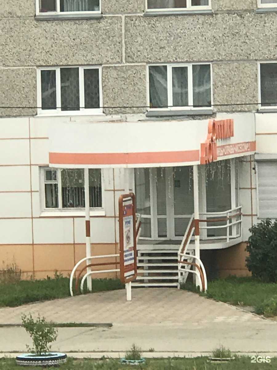 Отзывы на компанию Дом оптики в Саяногорске c фото