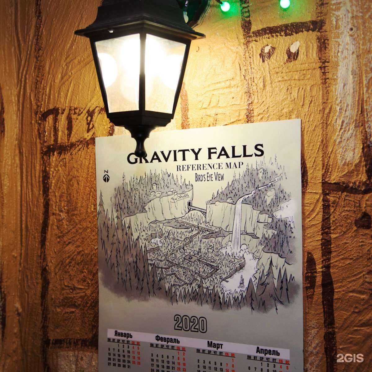 Отзывы на компанию Гравити Фолз в г. Кемерово c фото