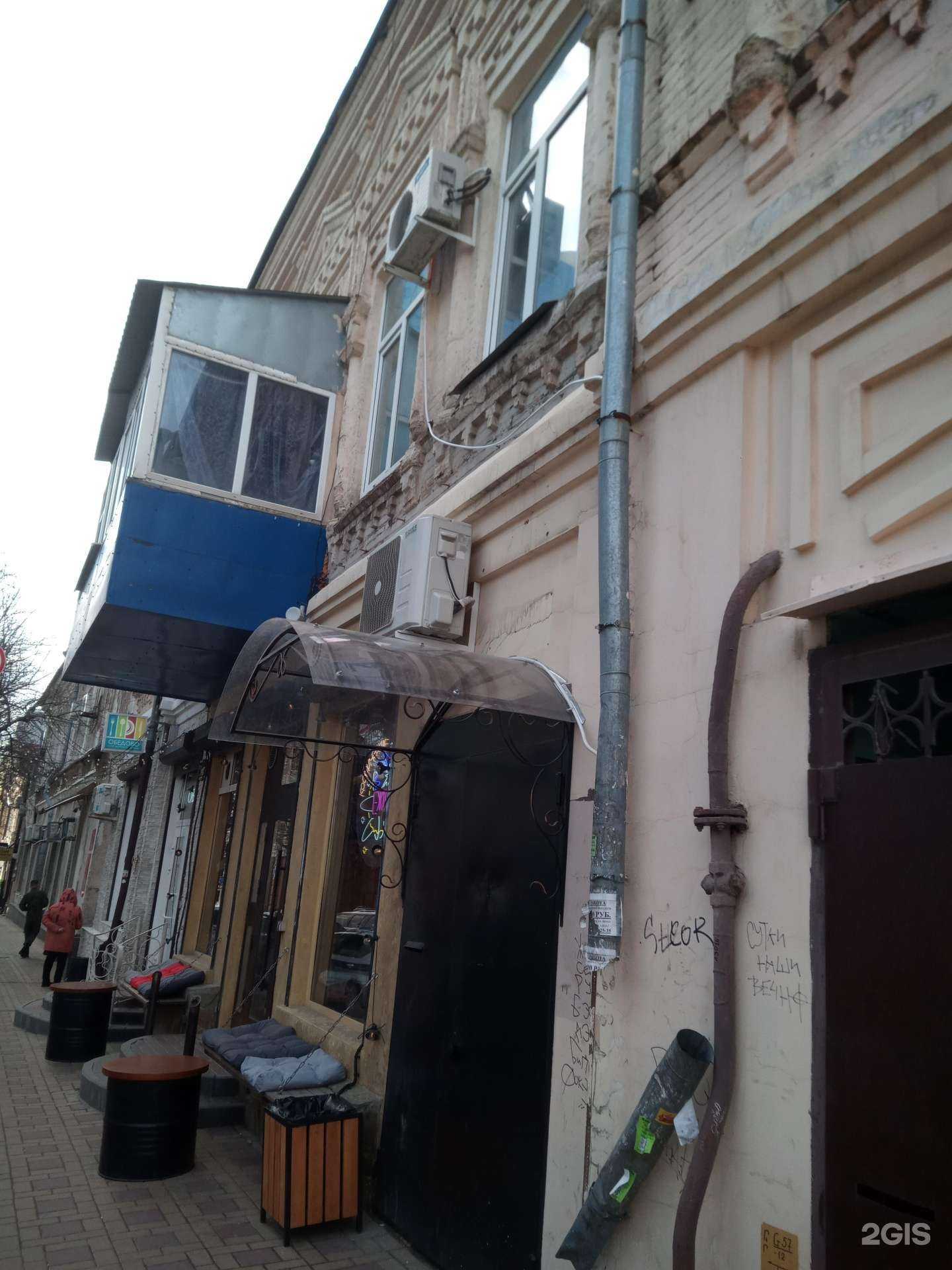 Отзывы на компанию Космические ежи в Ростове-на-Дону c фото - фотография 2 из 2