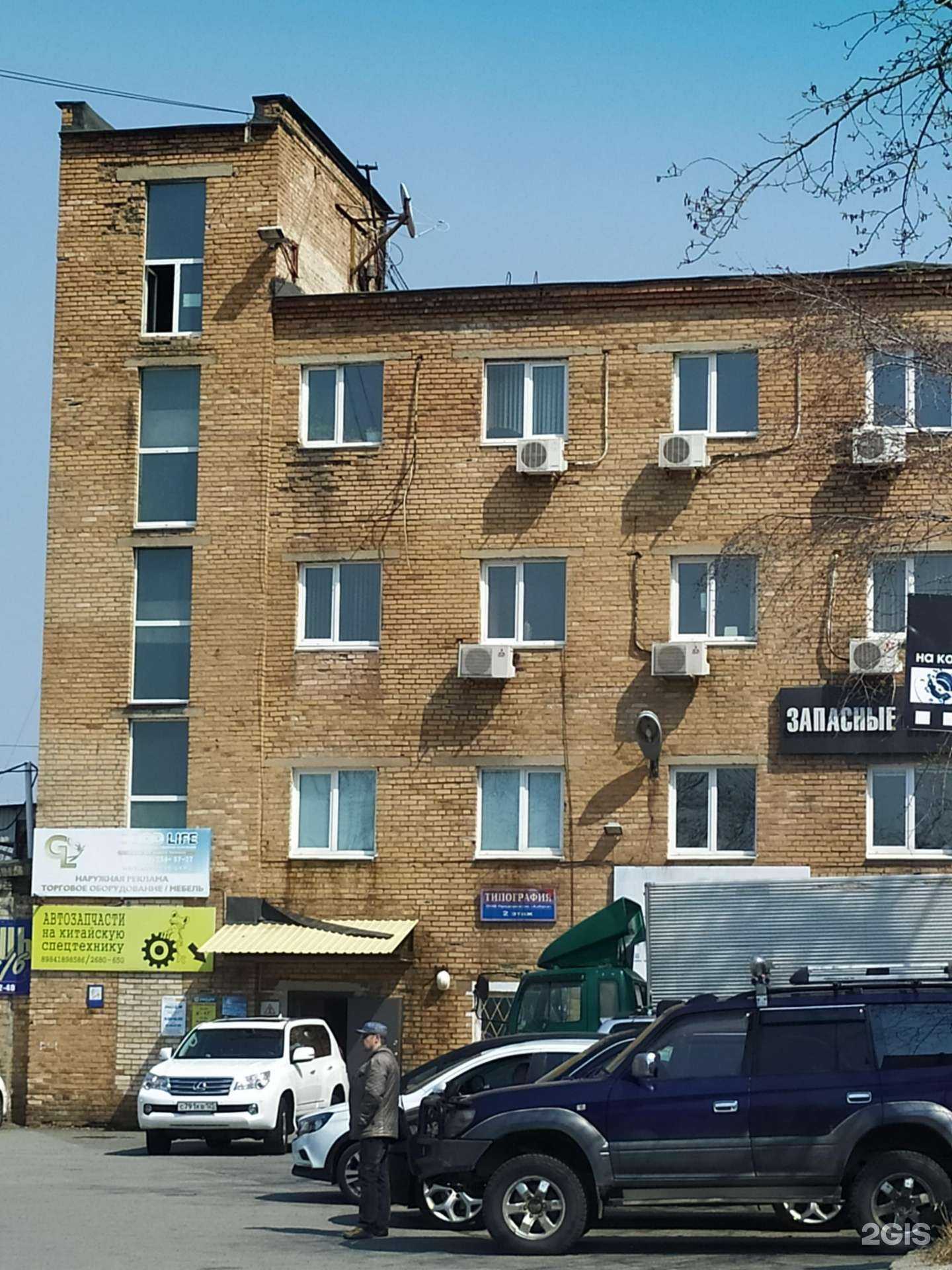 Отзывы на компанию Акон в г. Владивосток c фото