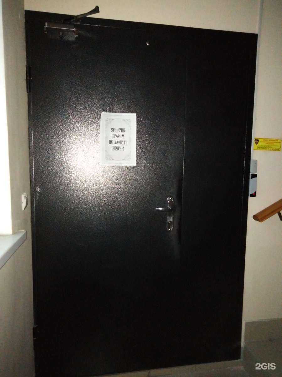 Отзывы на компанию UIS Тула в Туле c фото