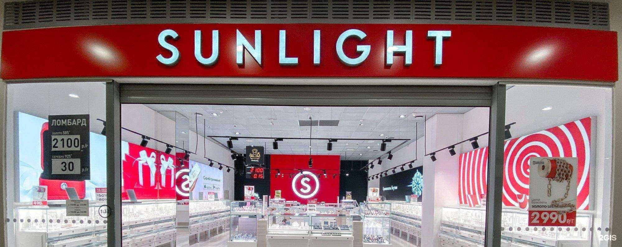 Отзывы на компанию Sunlight в г. Уфа c фото