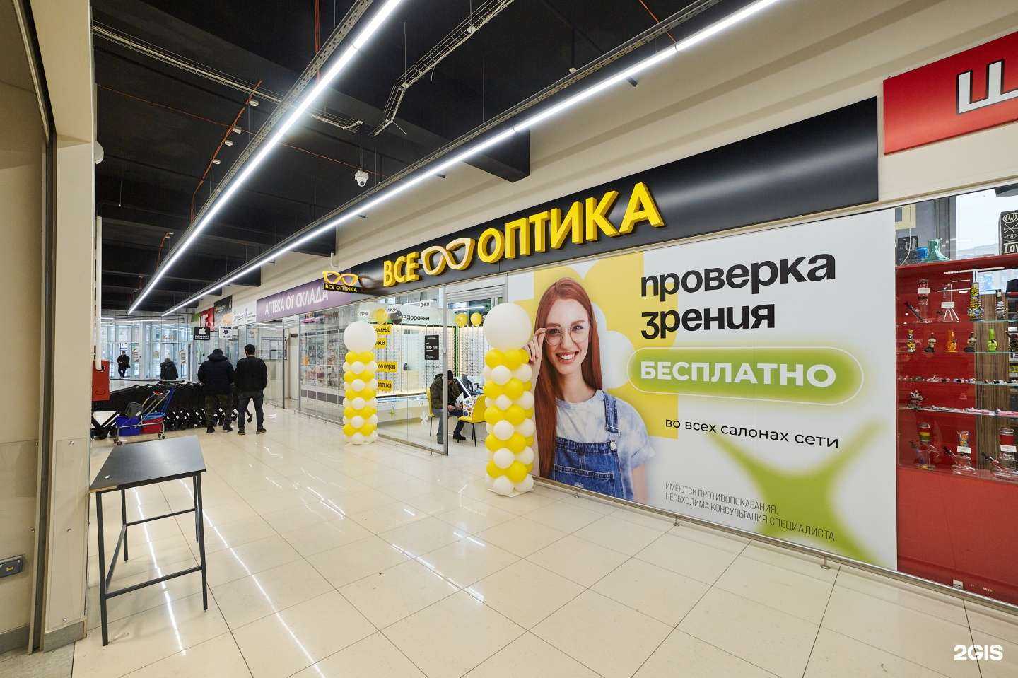 Отзывы на компанию Все Оптика в Тюмени c фото