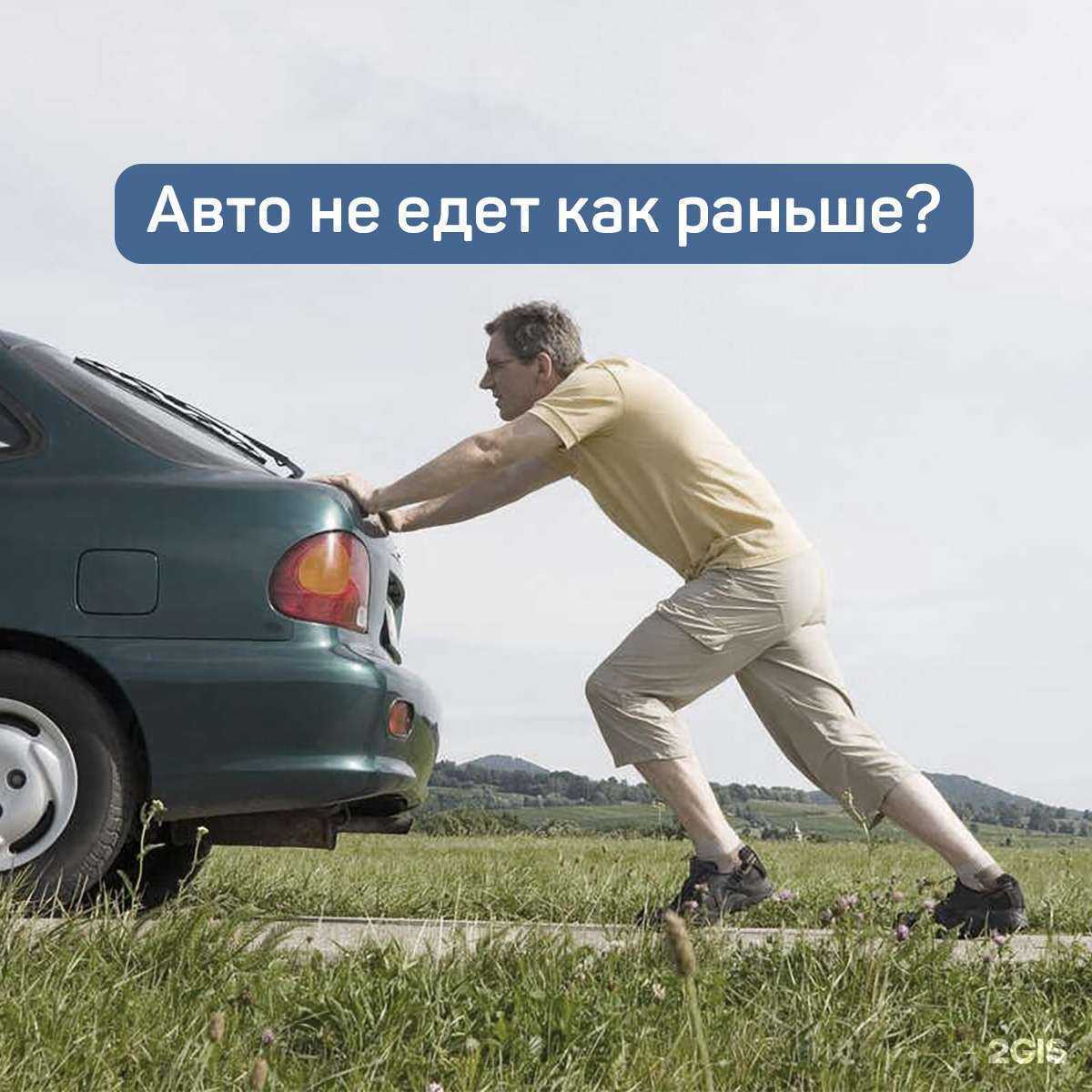 Отзывы на компанию Tofris в Тольятти c фото